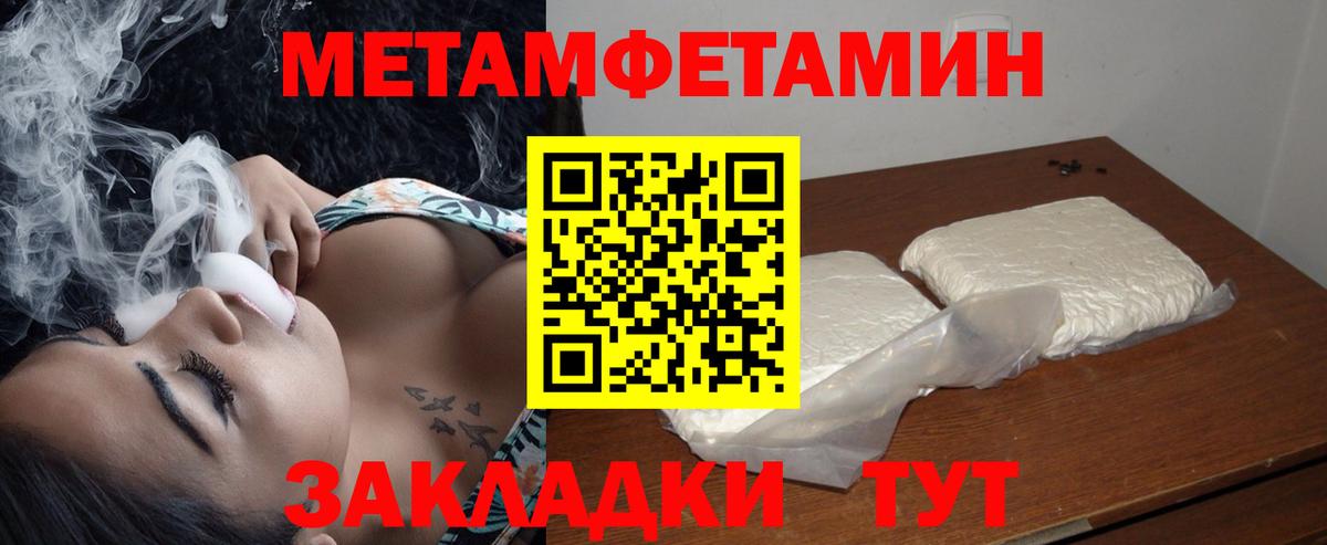 АМФ  Amphetamine  Майский  Amphetamine 97%  Вход с VPN 