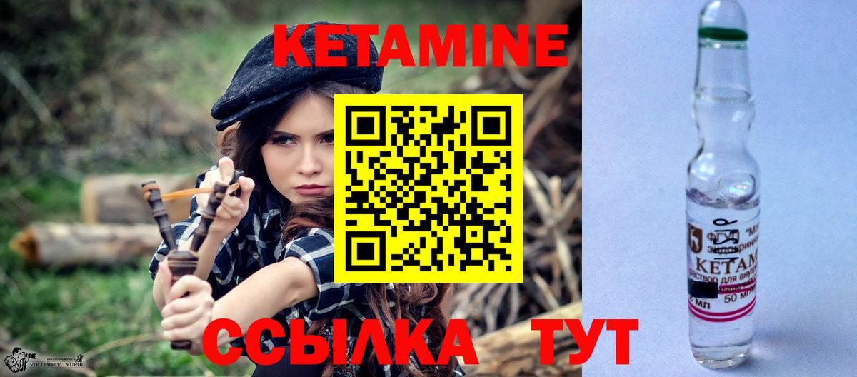 Каннабис  Вход с VPN  A PVP СК   КОКАИН  ГАШ  MDMA  Майский  МЕФ  