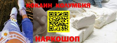 трава Канаш