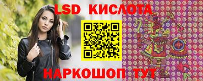 трава Канаш