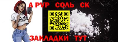 трава Канаш