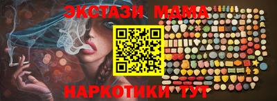 прущие грибы Кандалакша