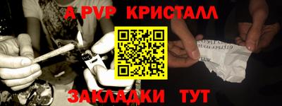 мефедрон мука Камышлов