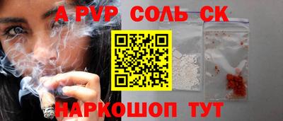 трава Канаш