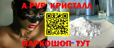 мефедрон мука Камышлов