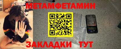 мефедрон мука Камышлов