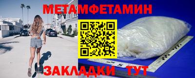 мефедрон мука Камышлов