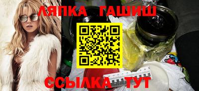 трава Канаш