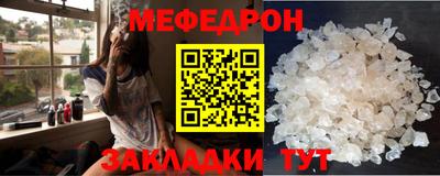 мефедрон мука Камышлов