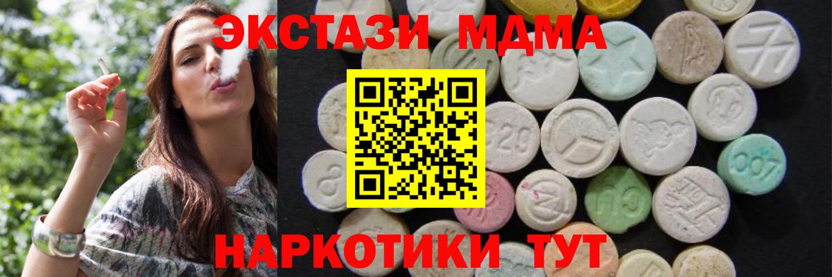 MDMA VHQ Майский