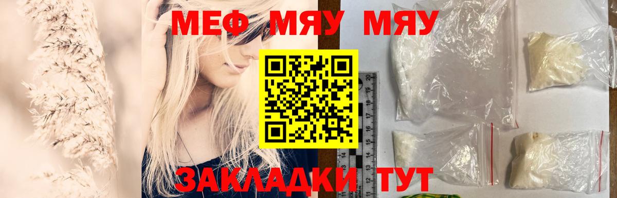 Галлюциногенные грибы Майский