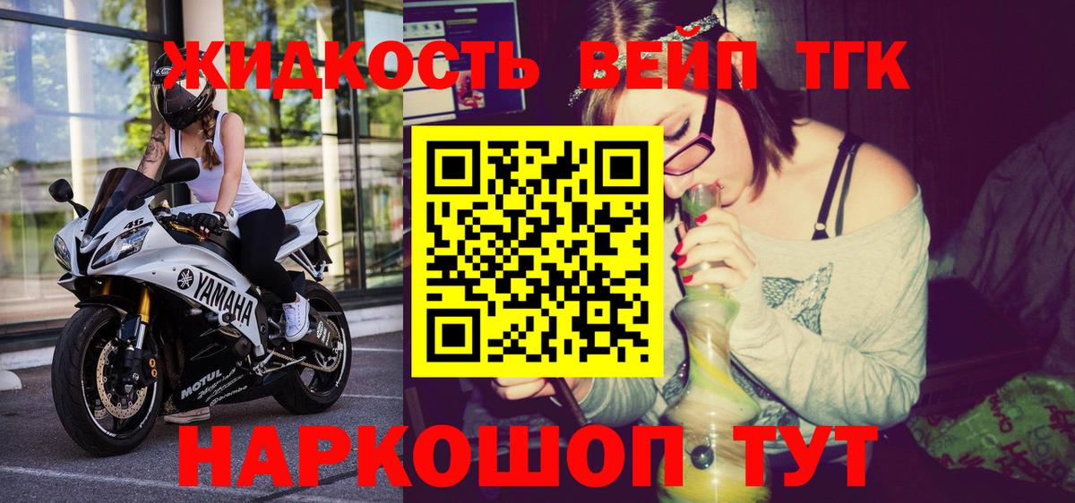 Майский  ТГК THC oil  Вход с VPN 