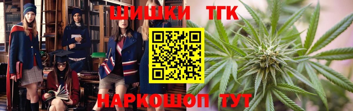Марихуана White Widow Майский