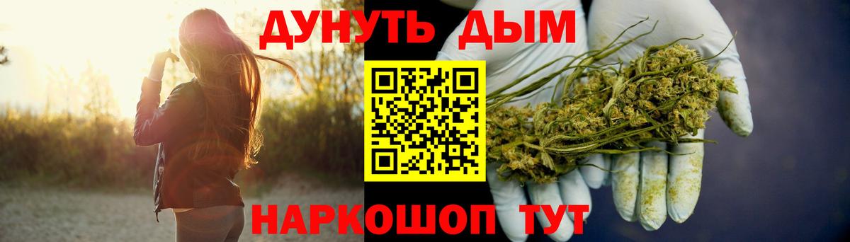 Майский  Шишки марихуана сатива  Марихуана VHQ  Бошки Шишки сатива  Вход с VPN 
